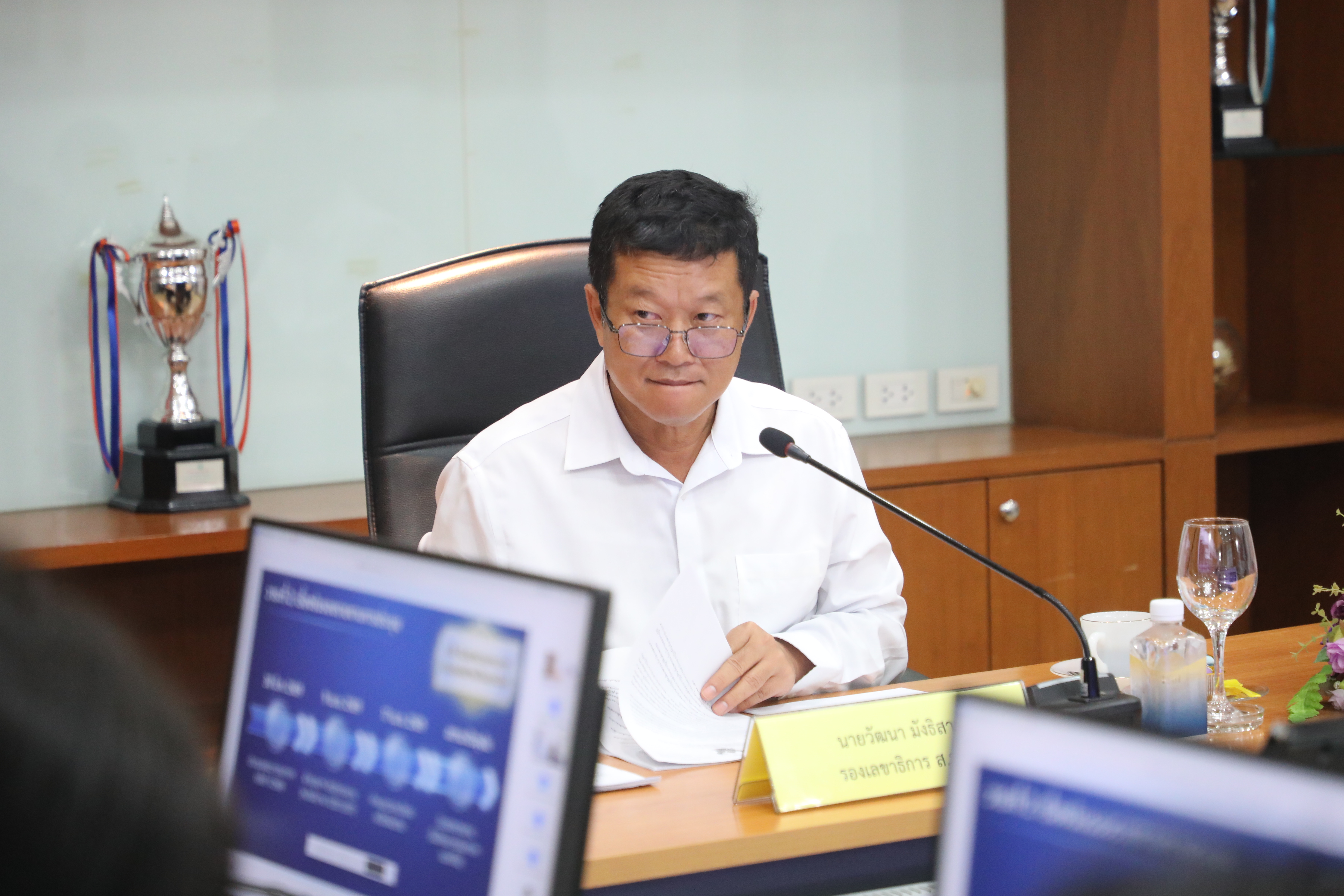 title - ส.ป.ก. ประชุมคณะกรรมการธรรมมาภิบาลข้อมูลภาครัฐ ครั้งที่ 2/2569